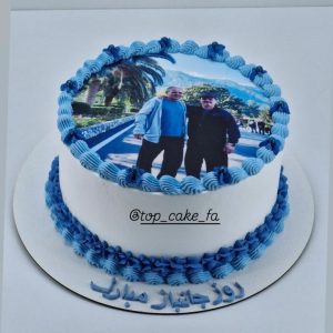 Photo Surprise Cake